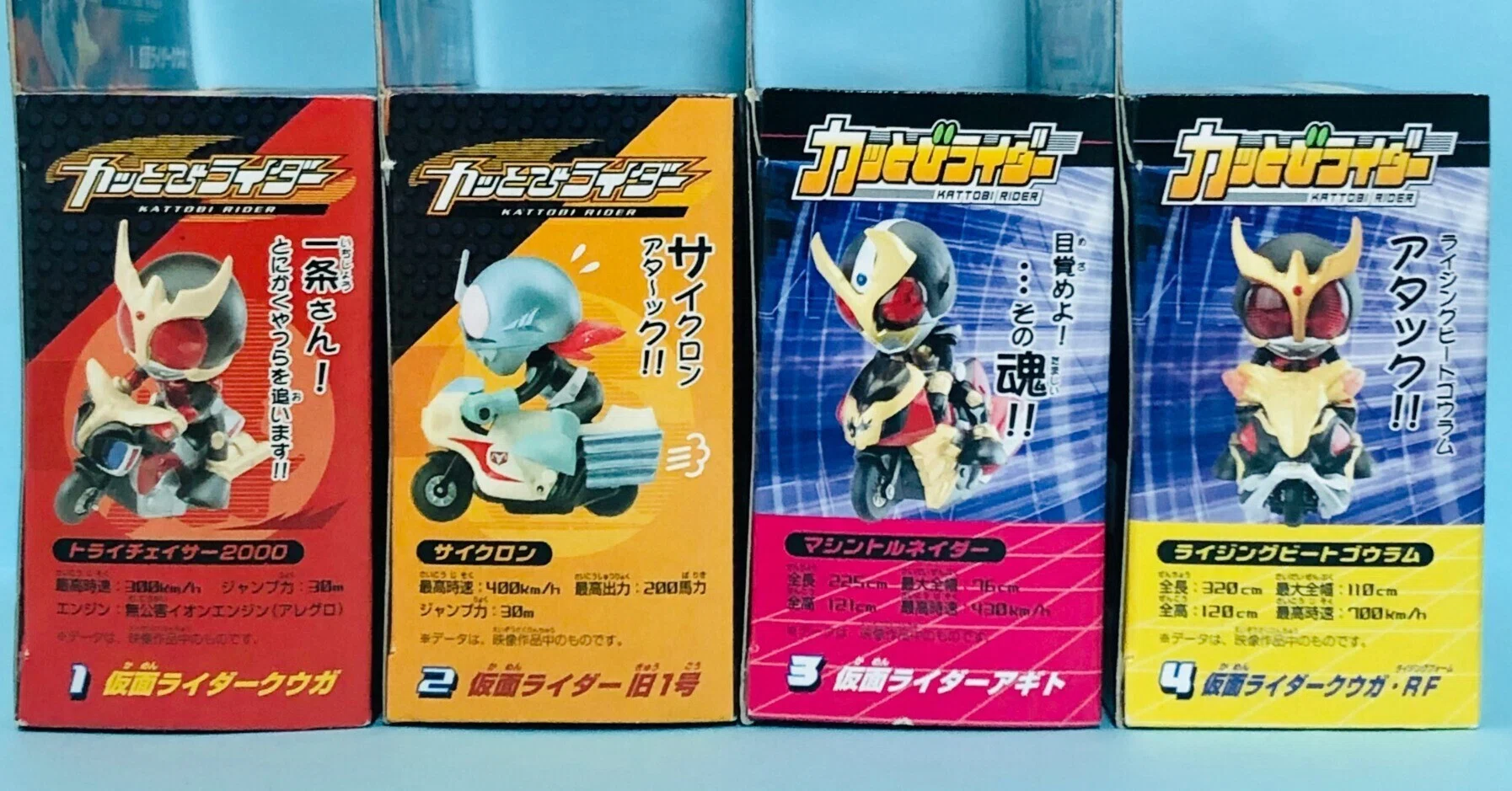 完売】バイクに乗ってこそライダー!『仮面ライダーSD① カッとび 完売】バイクに乗ってこそライダー!『仮面ライダーSD① カッとび