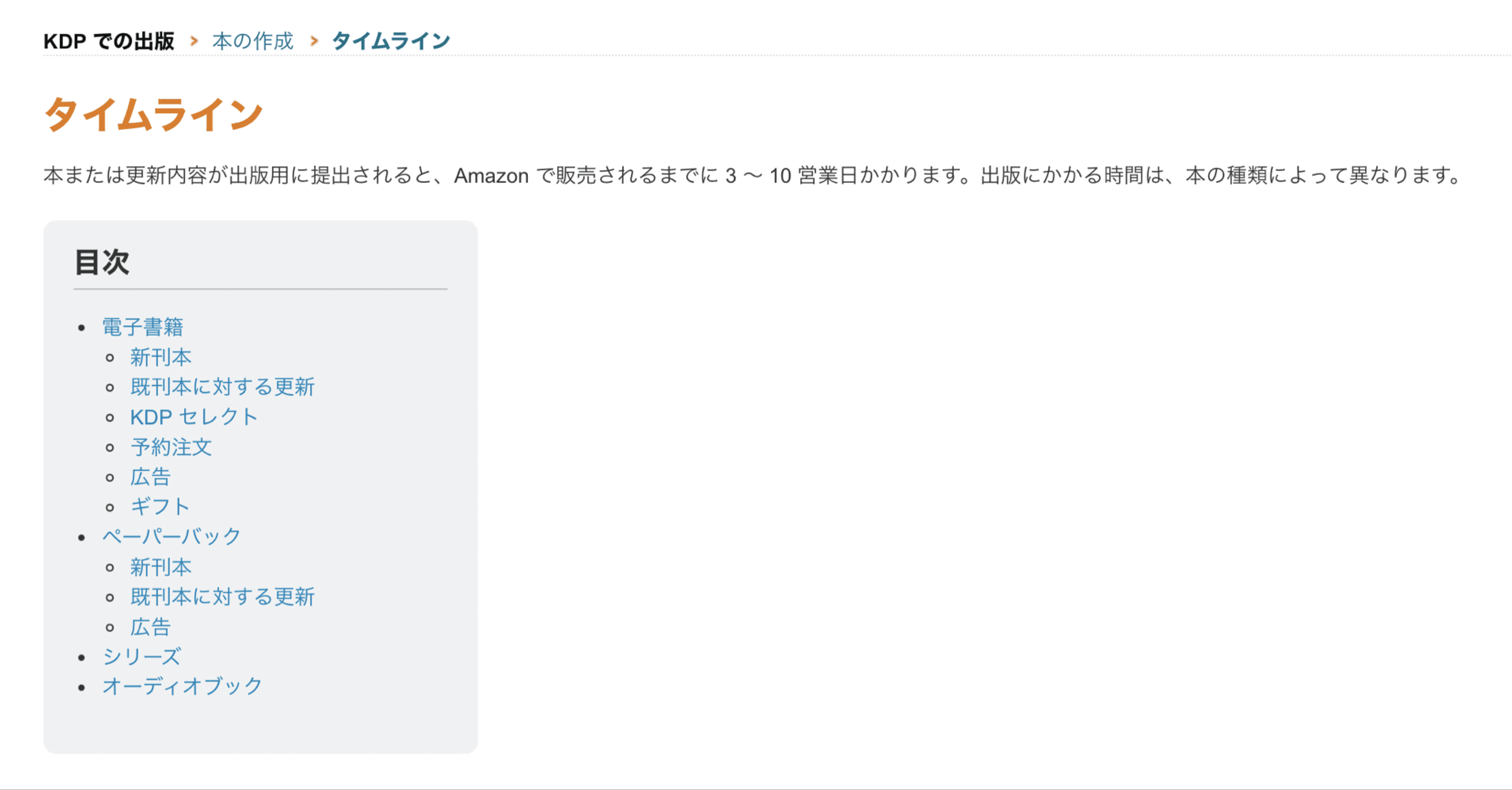 デイトレード入門―短期売買の極意 第2版 廣重勝彦 (著) - メルカリ