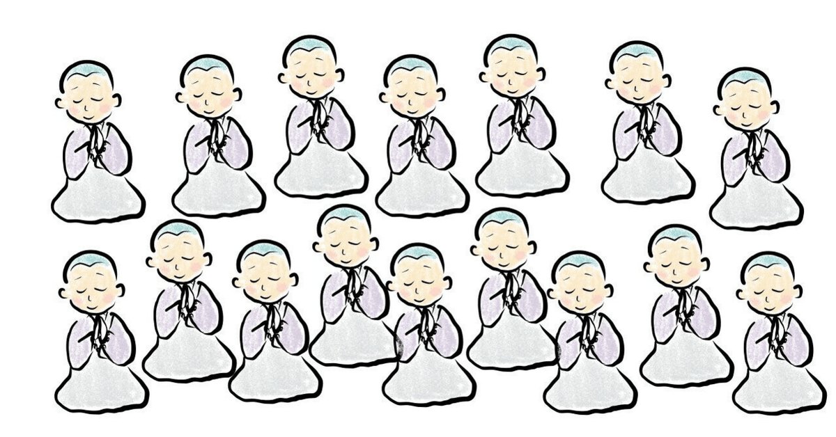 ライフハック】 誰でも出来る かんたん除霊｜おおかみ のみね