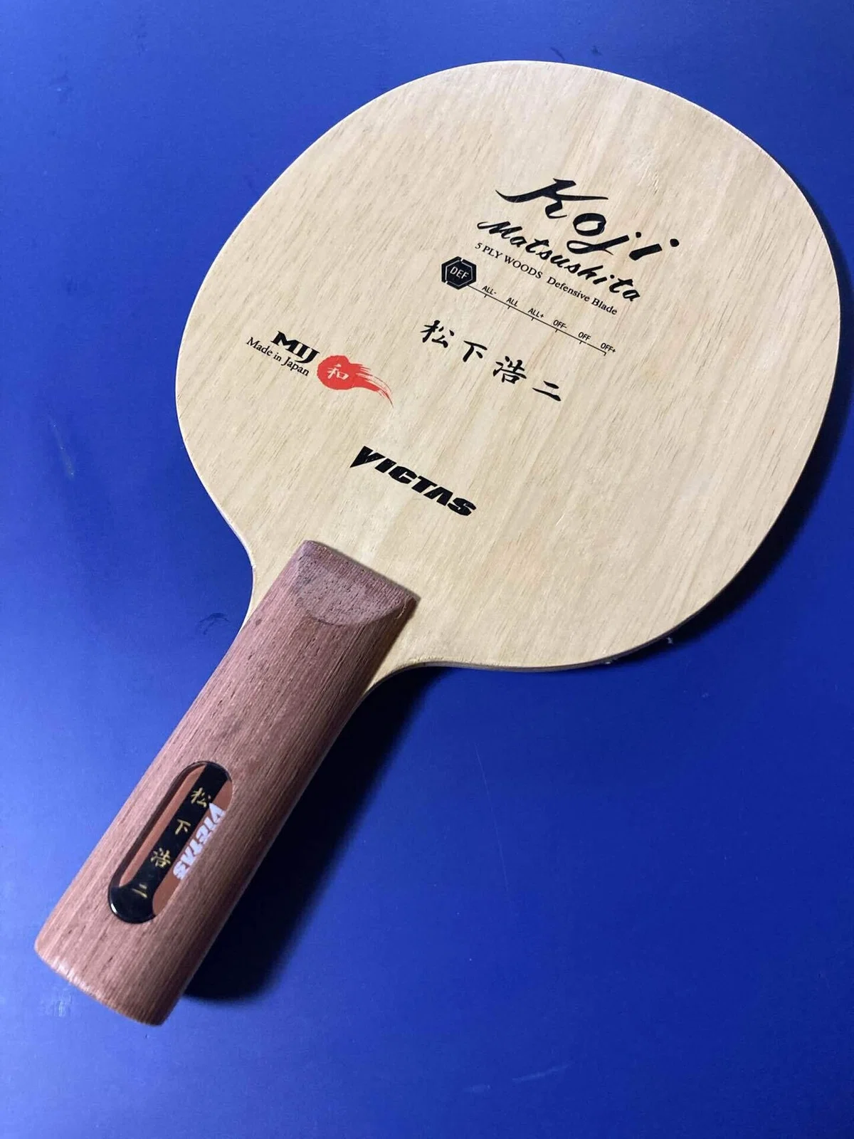 激レア バタフライ 【廃盤】松下プロモデル 優り