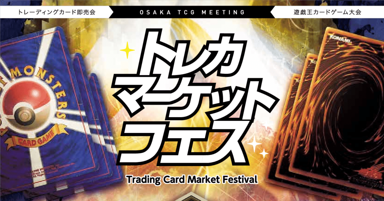 unboxing イベントトレカ 9/14(日)＠さっぽろ東急【ミスカラット2.0】インストアLIVE＆チェキ会