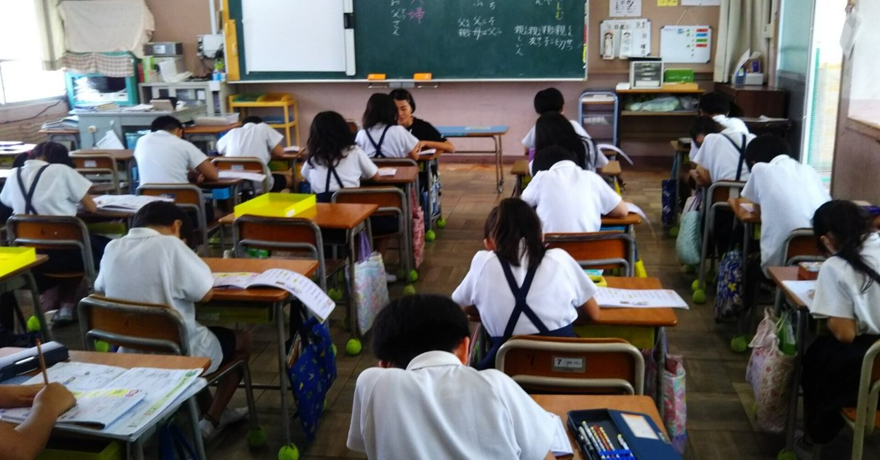 9月6日（水） 2年生 国語｜穴師小学校