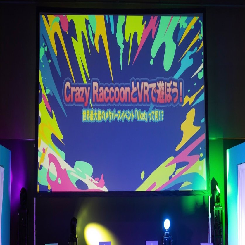 プロゲーミングチーム「Crazy Raccoon」のふらんしすこさんと