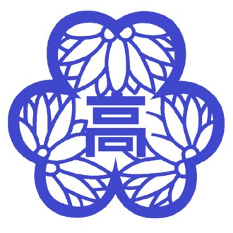 新潟県立糸魚川高等学校の月別一覧