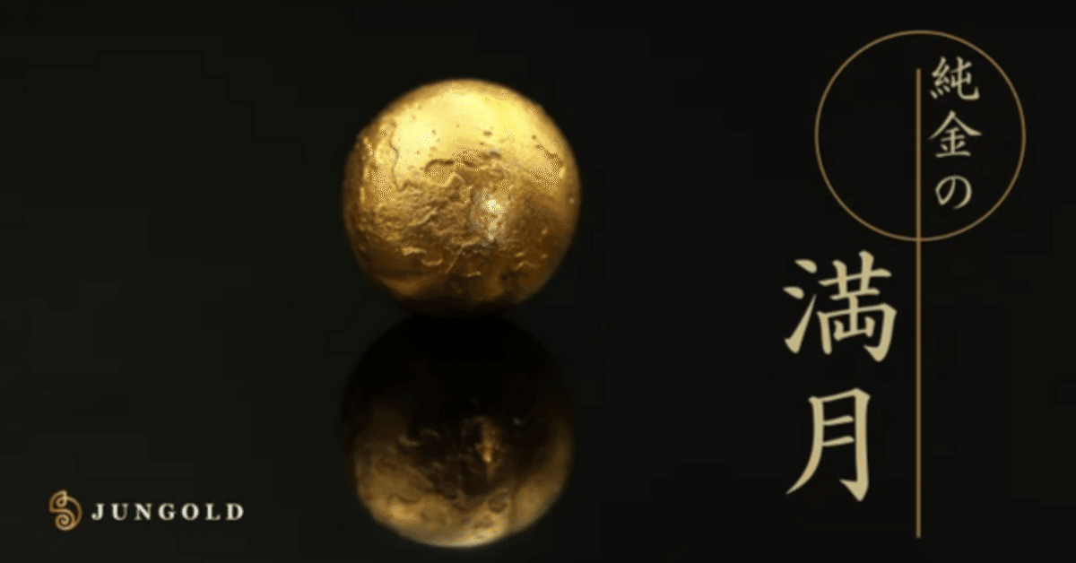 タイ限定】希商品金像の絵