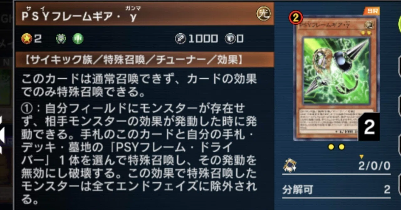 今からマスターデュエルを始める人のための記事 #2 汎用カードを生成 