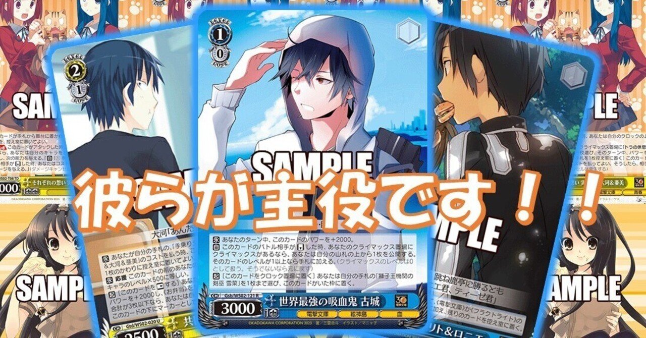 ヴァイスシュヴァルツ 電撃文庫 RR以下 4コン + TD数種類 電撃文庫 RR以下4コン 電撃文庫RR以下4コン＋TD 2種類 SR