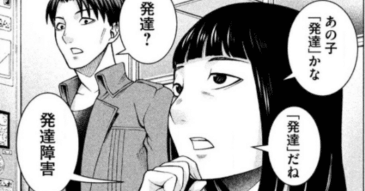 アスペル・カノジョ読む２巻｜よしき