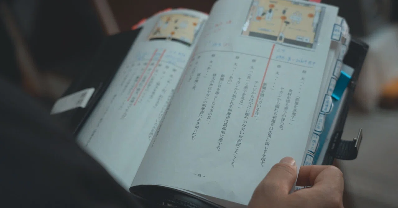 プロダクションノート・一部公開！！その2｜さよならモノトーン公式note