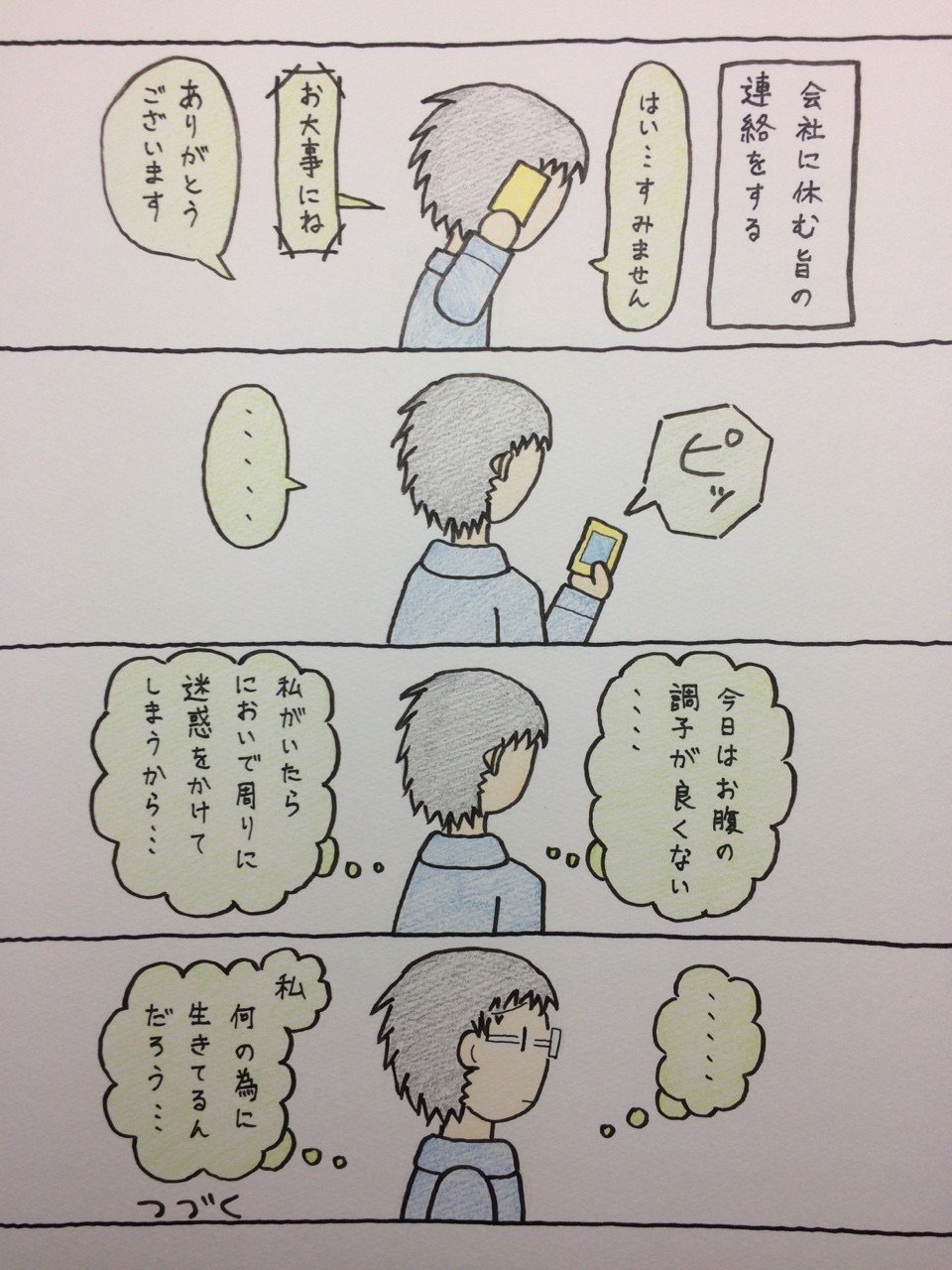 画像5