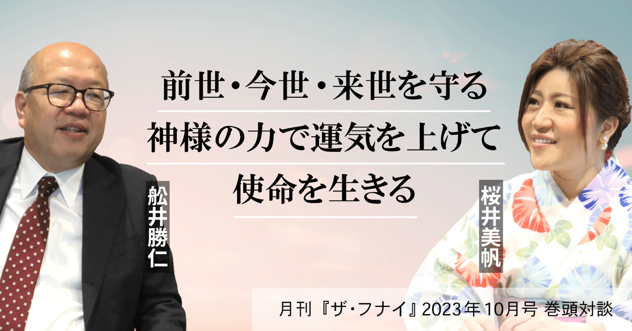 廃版貴重本　神様占い 桜井美帆 あなたの守護神がわかる!神様占い | 桜井 美帆 |本 | 通販 | Amazon