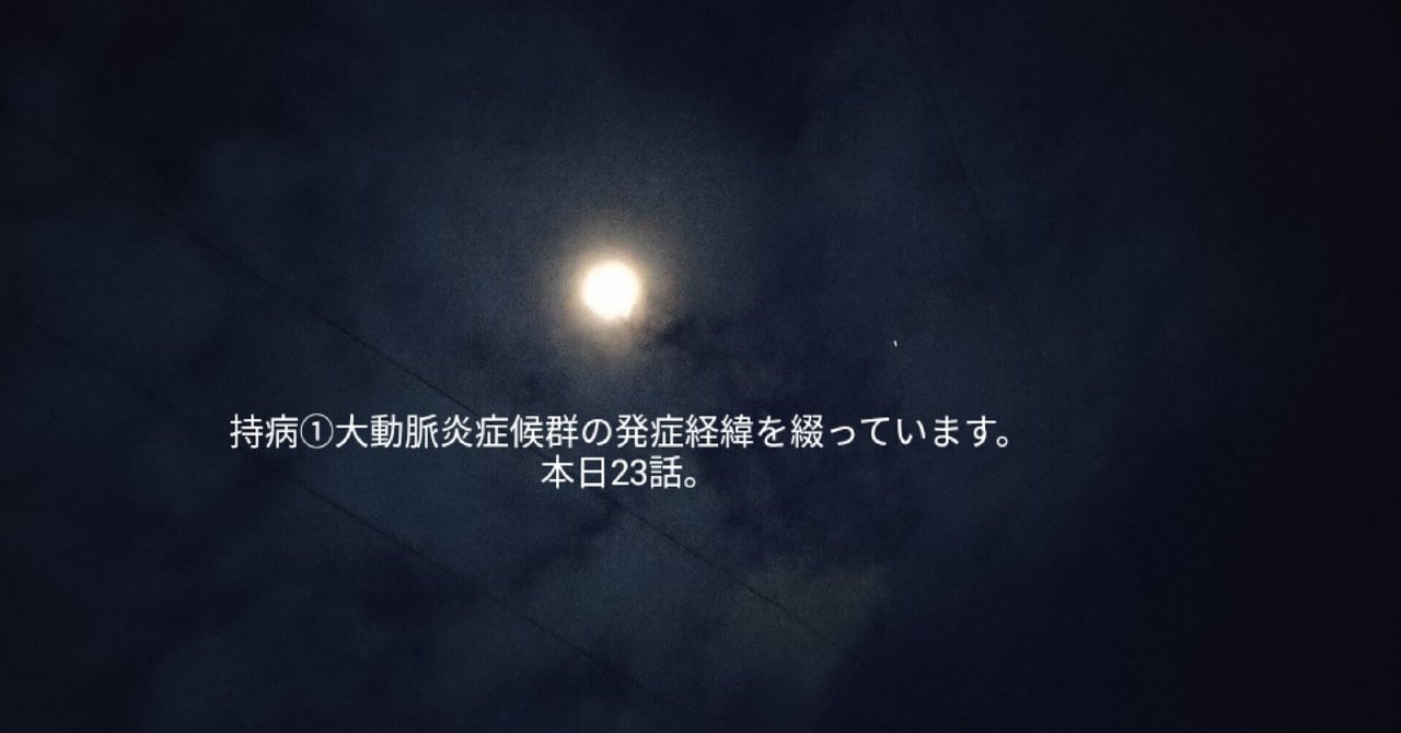 結膜炎・耳炎症候群の症状