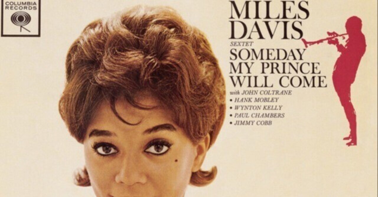 洋楽 Miles Davis Someday My Prince Will Come Someday My Prince Will Come | Miles Davis Official Site