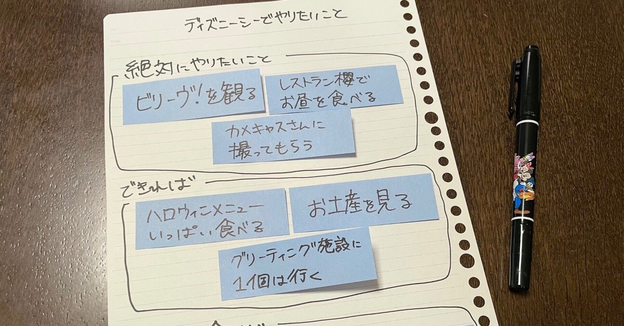 大変貴重な優先入場整理券10枚です。トイマニO.K. とりいれ 