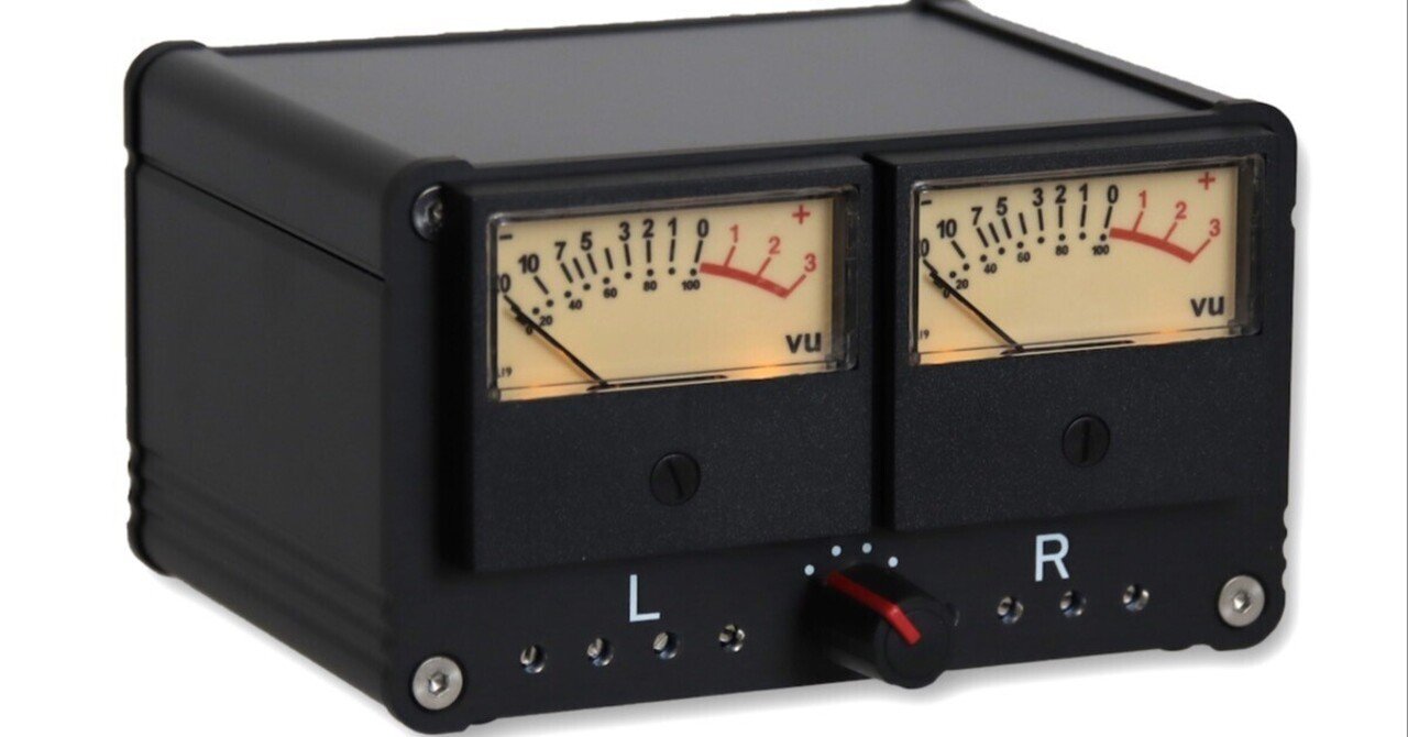 VUメーター VUメーターに対する誤解を解消するぞ!|Shinya's Studio