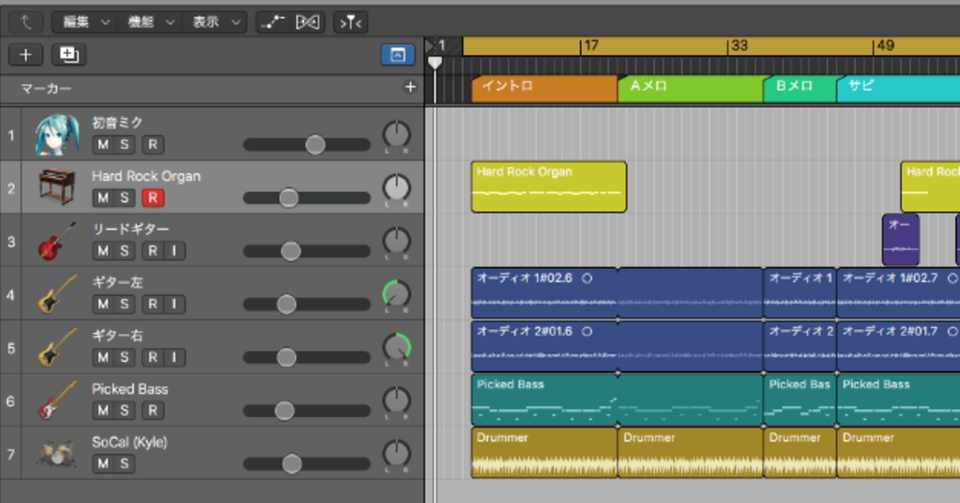 Logic Pro Xによるボカロp入門 ねこ伯爵 Note