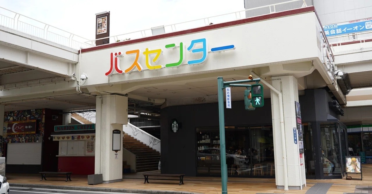 Shooto Trip Niigata Edition: Professional Shooto Niigata Tournament ...