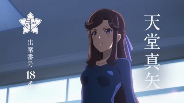天堂真矢になりたい ありす Note 天堂真矢になりたい ありす Note