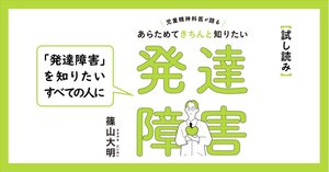 教育と医学　60冊セット Amazon | FOYTOKI 教師用教育ツール 耐久プラスチック製45° 60°三角