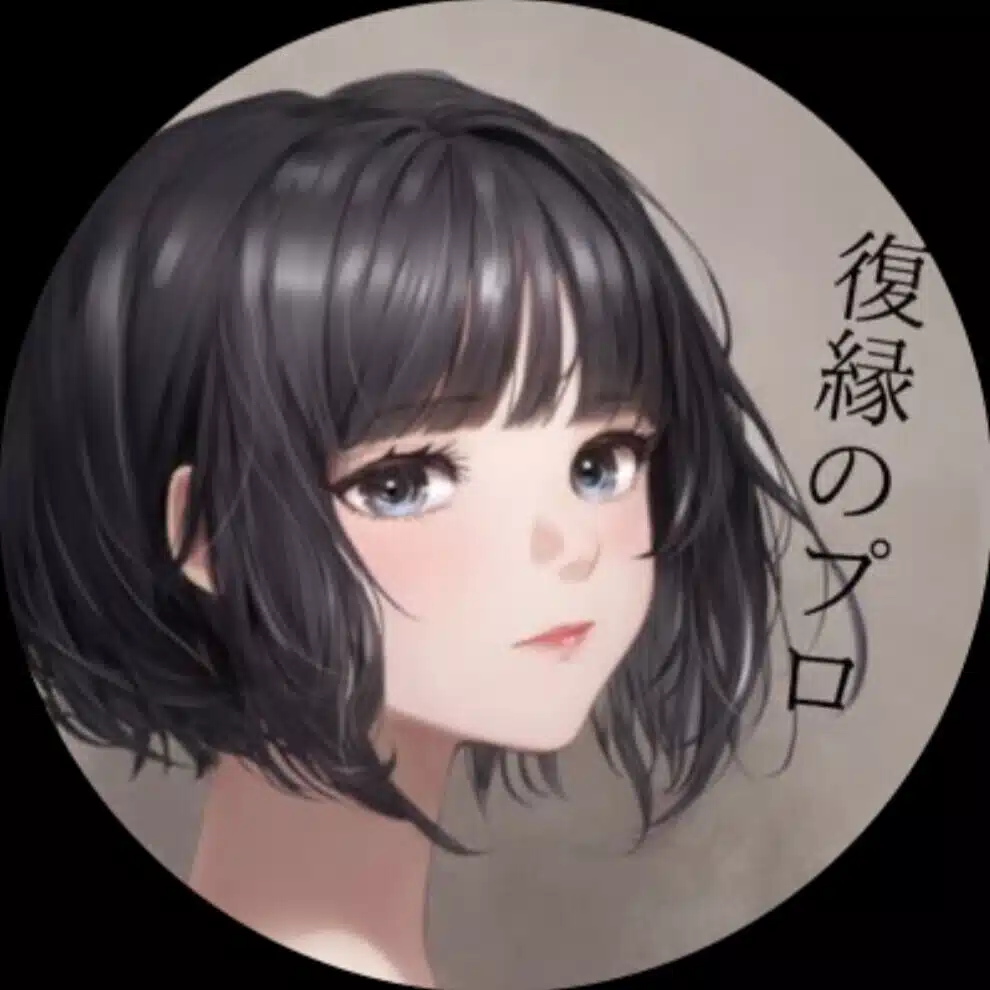 復縁のさかてぃ