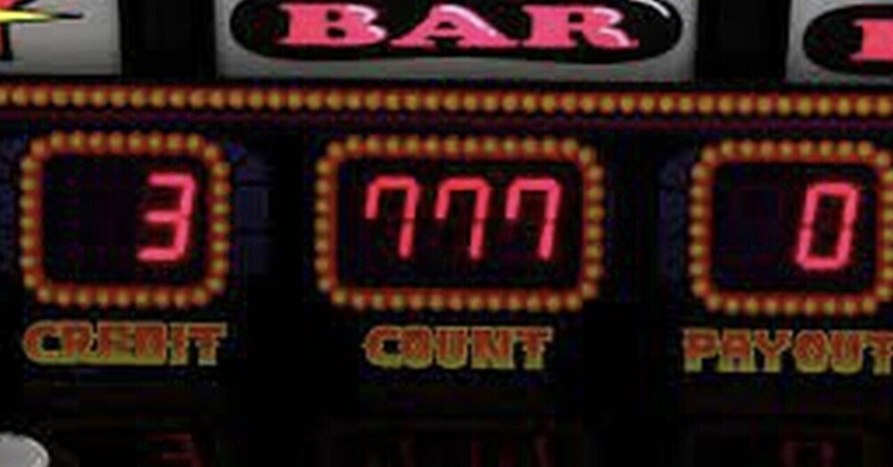 裏モノジャグラー『アイムジャグラーフラッシュビンゴver』解析攻略