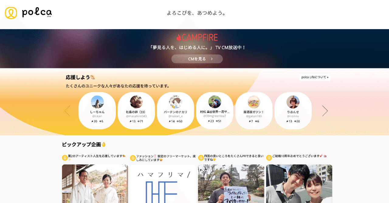 スクリーンショット_2019-05-08_17
