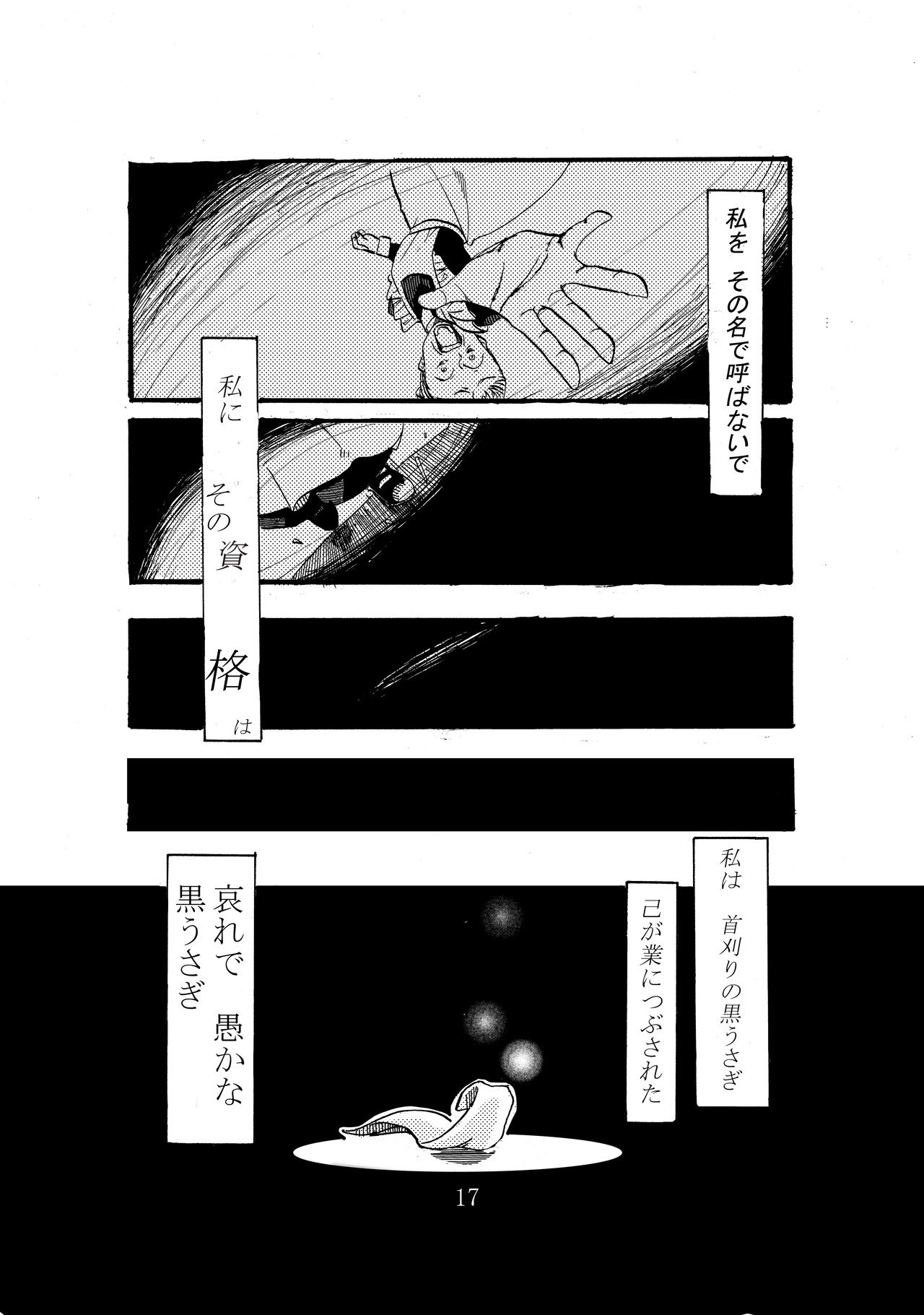 画像16