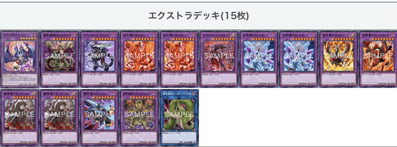 MD】烙印ビーステッドの組み方｜田中ターナー