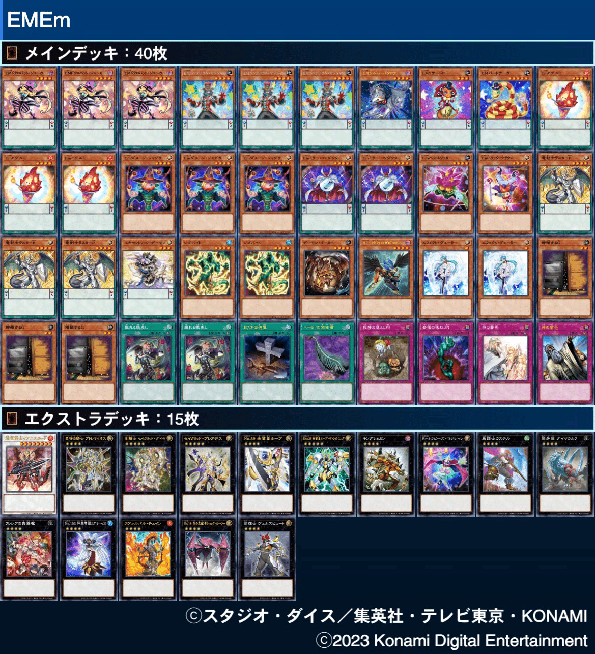 ゲートボール所持｜たあ