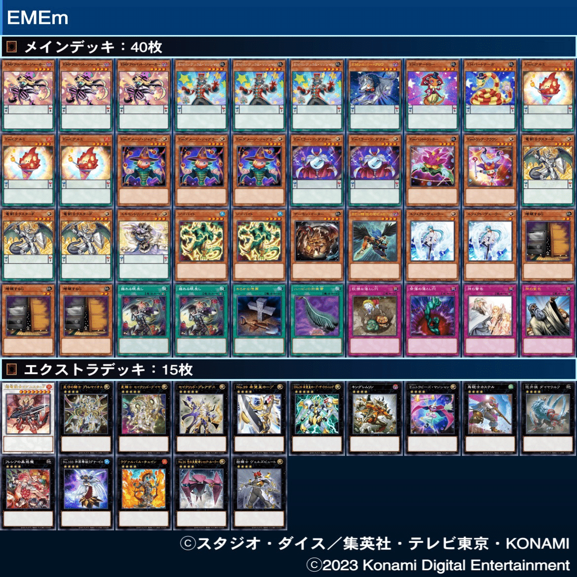 ゲートボール所持｜たあ