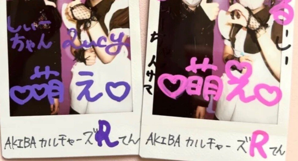 あっとほぉーむカフェ】に通う記録 - チェキ|四季|note あっとほぉーむカフェ】に通う記録 - チェキ|四季|note