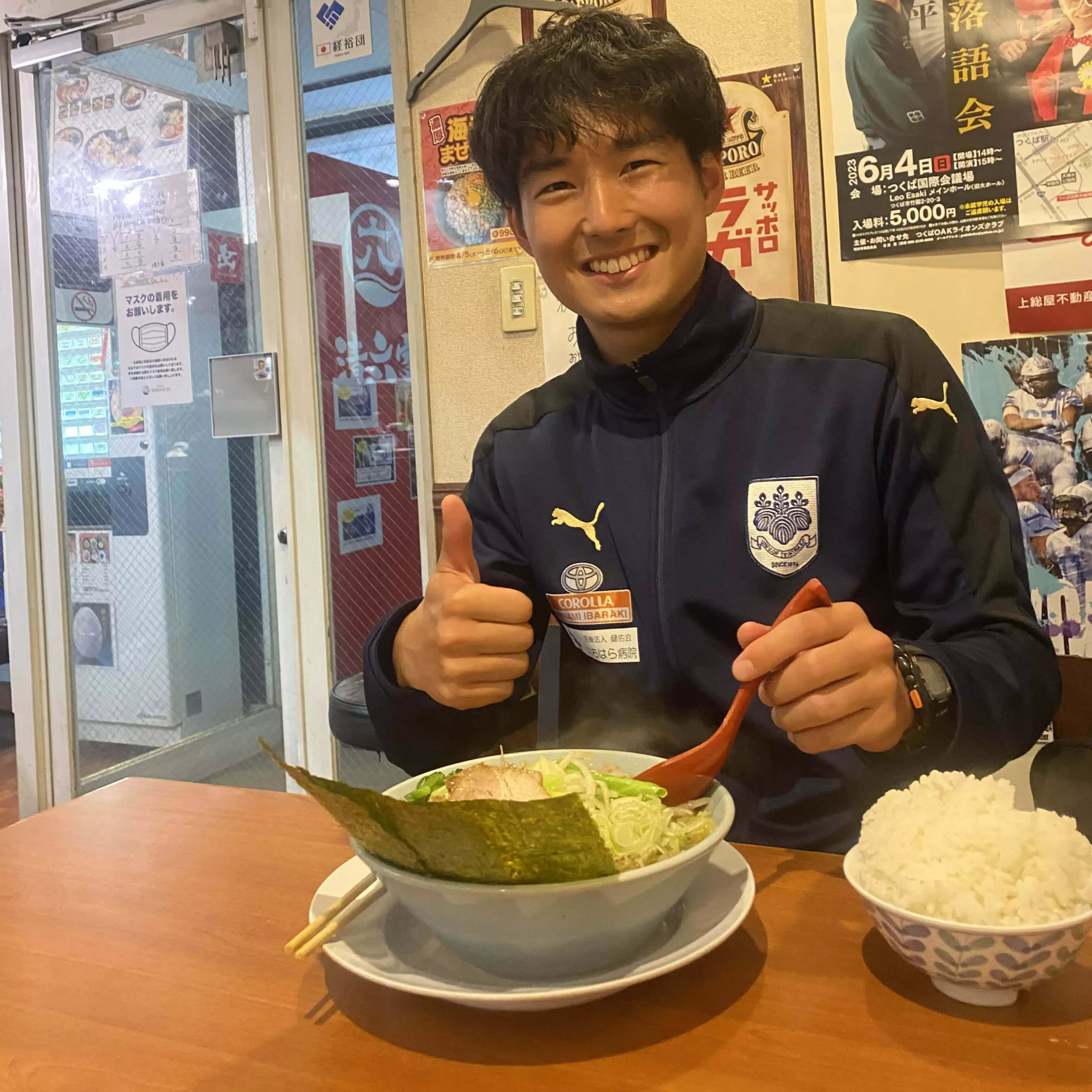 Yuki Nakamura