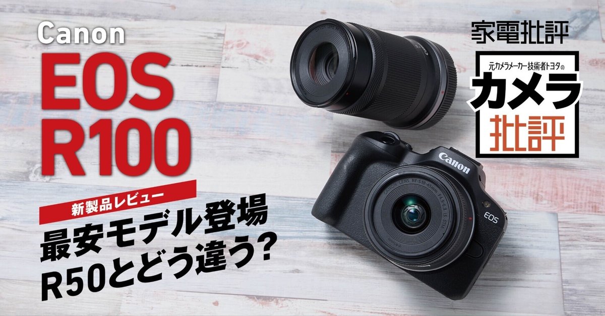 ❤お手頃価格♪一台目に❤ Canon kiss N 一眼レフ カメラ スマホ