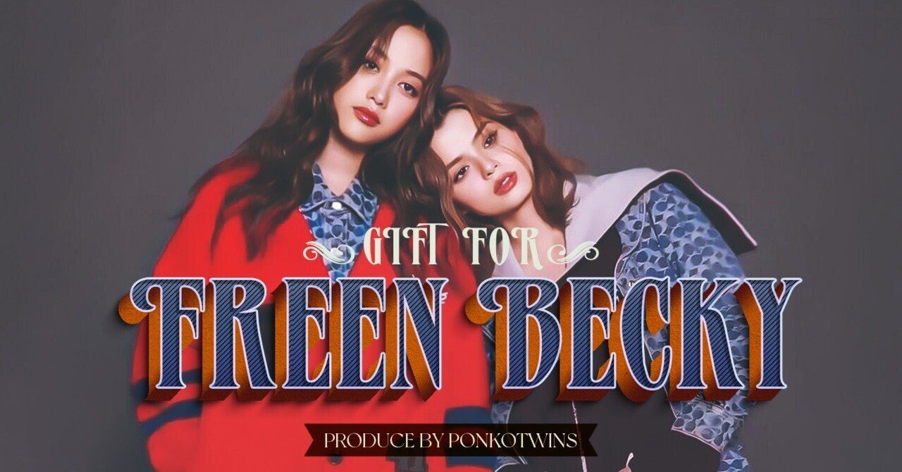 GIFT FOR FREEN BECKY〜フリベキに贈りたい日本のお土産図鑑