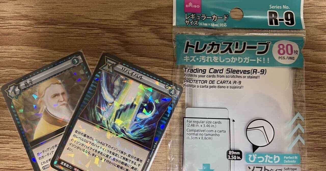 Z/Xカードサプライ ｜ Z/X - Zillions of enemy X - ゼクス公式