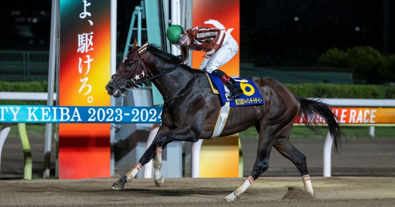 重賞で見るサラブレッド血統支配率2023(5～8月)｜mokomoko競馬研究所