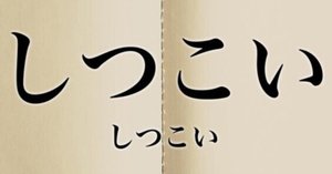 鈴木優作 『探偵小説と〈狂気〉』 ： 「何が 私を 狂わせたのか
