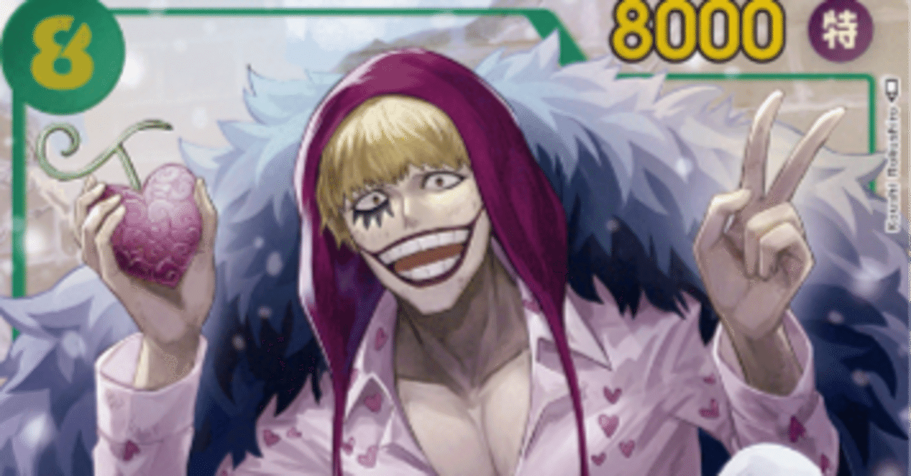 緑青ロシナンテ構築概論｜月うさぎ