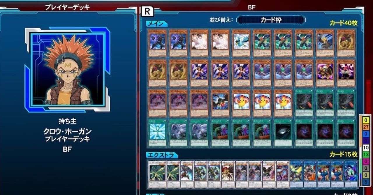 Lotdでbf ブラックフェザー デッキを作ってみた 昔bfを使っていた人にぜひ使って欲しい強さ ヒトウレビト Note