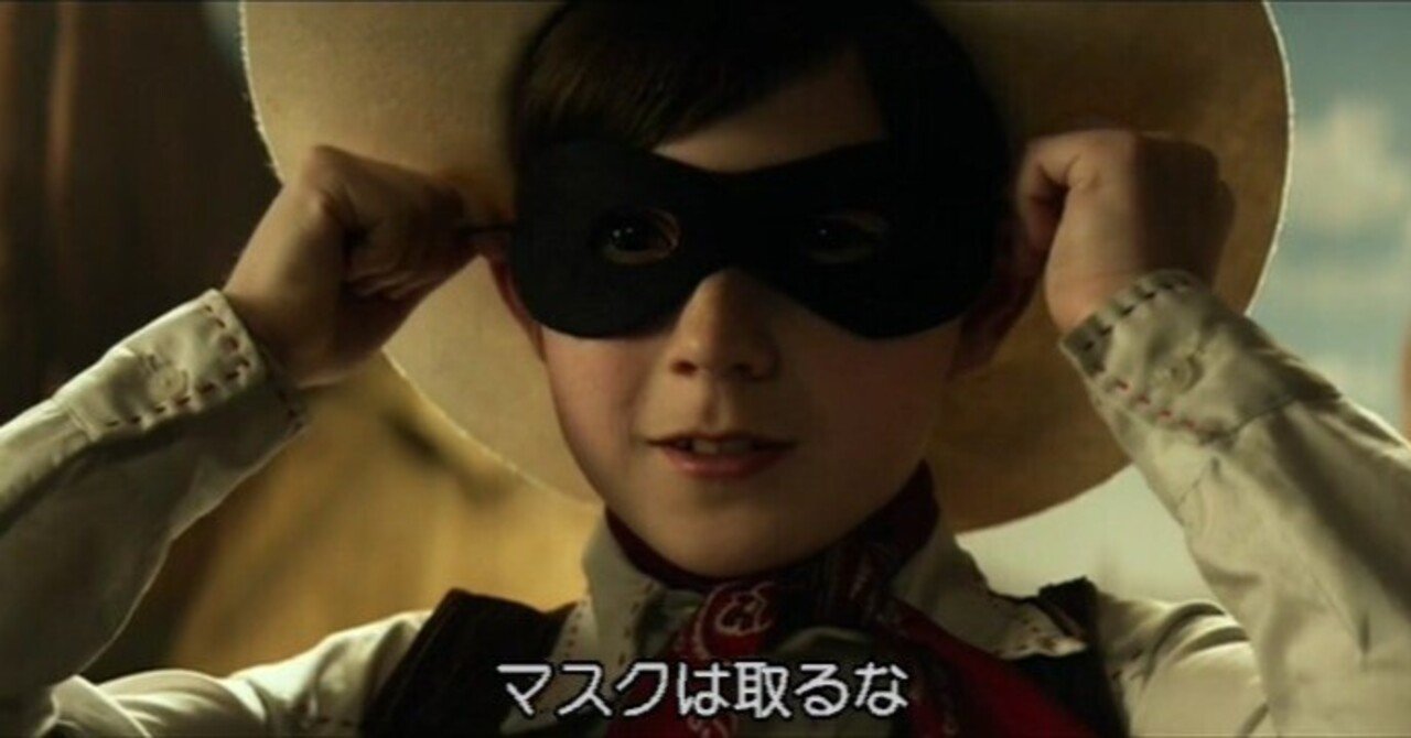 キャプテンアクション ザ ローンレンジャー ローン・レンジャー : 作品