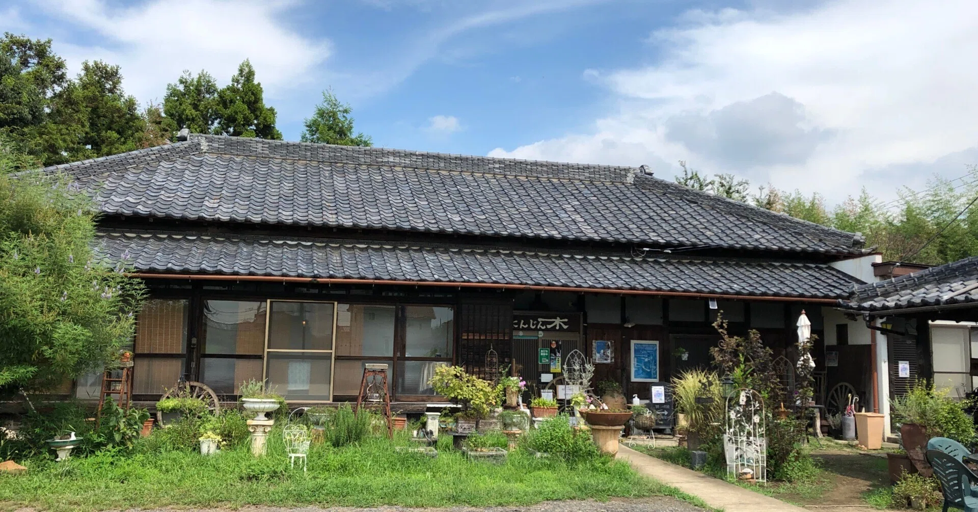 古民家でランチを｜島田春美 ママのみかたひだまりキッチン はるみlab.