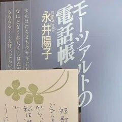 短歌＋エッセイ「栞」｜冨樫由美子