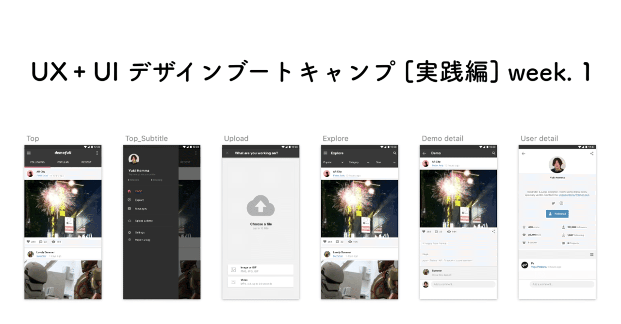 スクリーンショット_2019-05-08_18