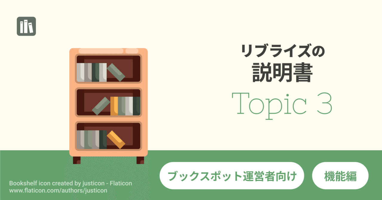 チャップリン　上下2冊まとめ売り　図書館譲渡品 Amazon.co.jp: 図書館の日本史 増補改訂版 (ライブラリーぶっく