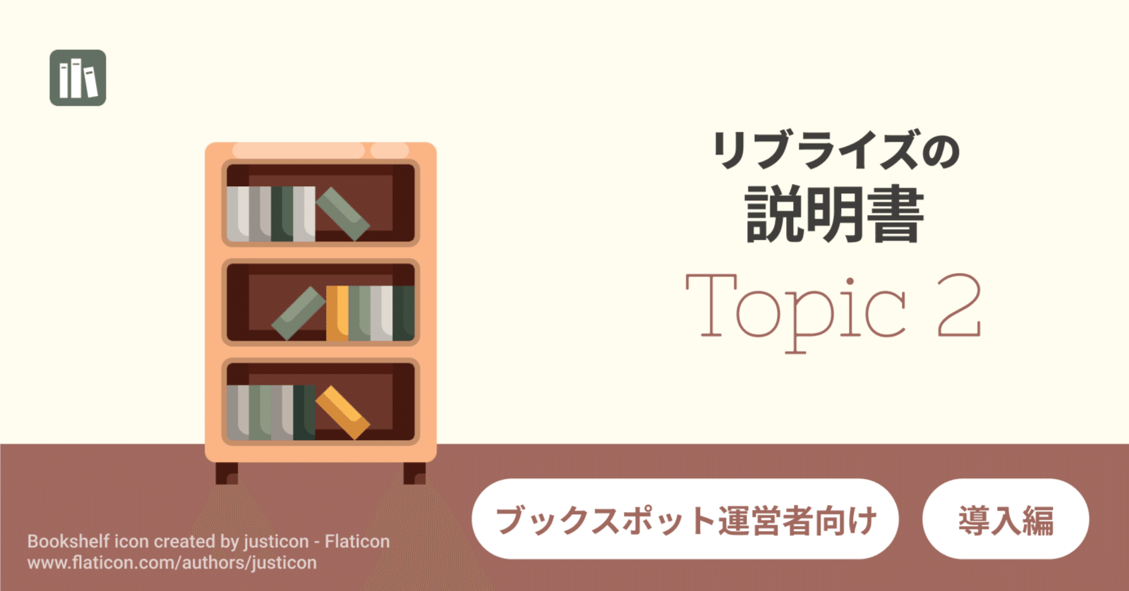 チャップリン上下2冊まとめ売り図書館譲渡品