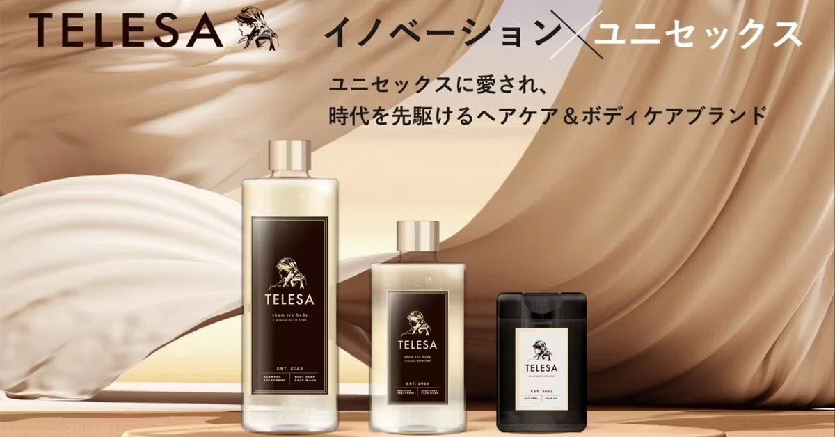 自販機で買える】 シャンプー✖️トリートメント✖️ボディソープ