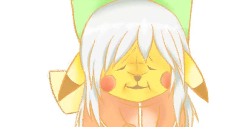 顔くしゃくしゃにしたくなった話 レピ子 Note