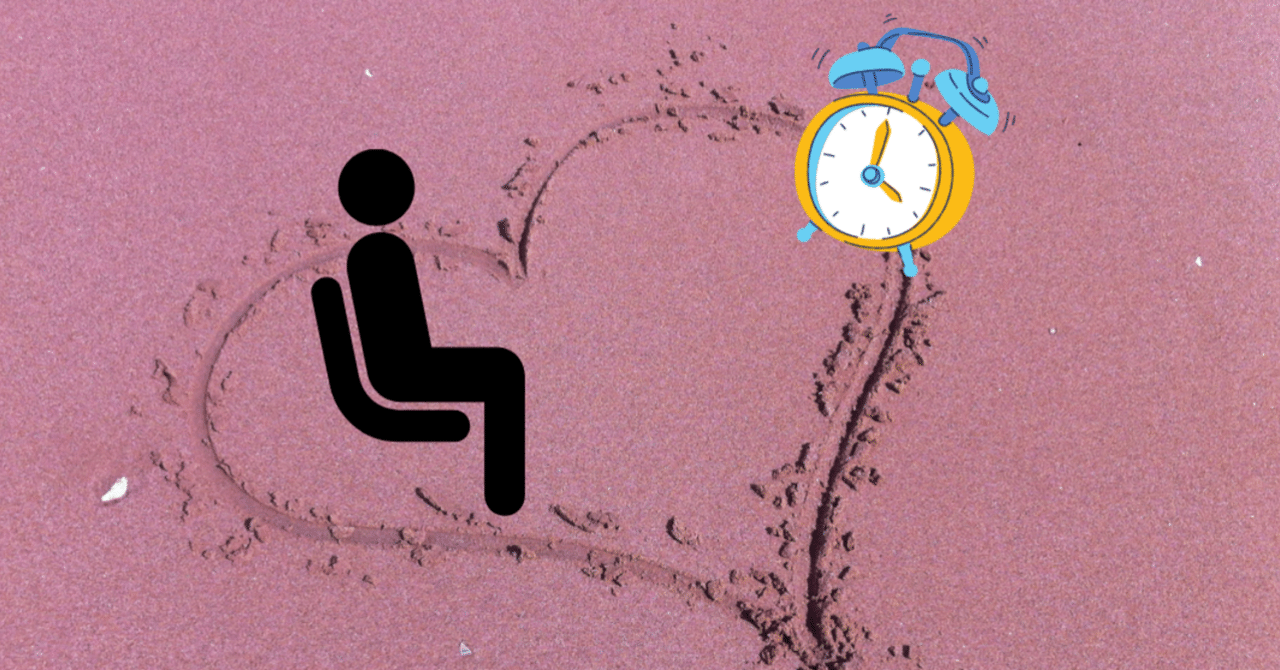 時間割引率を下げる事が、人生を豊かにするという話。｜じゅん＠発達障害者の生存戦略