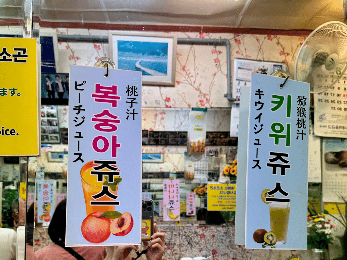 ふたりっぷ日記2023.8.14〜8.15釜山②|トクコ ふたりっぷ日記2023.8.14〜8.15釜山②|トクコ