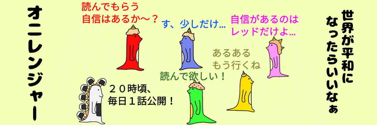 よしよし いい返事だ もうじゅう Note